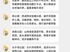 -西湖文化广场
