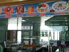 门面-撒拉人家.酸菜牦牛肉火锅