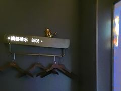 -尚善若水·汤泉·SPA·沐足(东方渔人码头店)