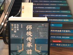 -和美电影艺术中心(万国城店)