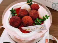 斑斓杨梅蛋糕-勒甜LO CHO·私人订制低糖代糖纯动物奶油生日蛋糕(新开路店)