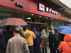 门面-斯丹姜母鸭·古法干香(涂门街总店)