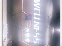 -一兆韦德健身(浦东万达会所)