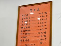 -高行汤团店(金高路店)