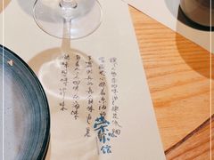 -荣小馆(杭州大厦店)