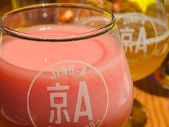 -京A Taproom·精酿餐吧(CBD店)