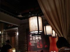 -北方家宴(番禺永旺店)