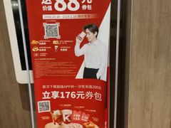 -肯德基(平江新城店)