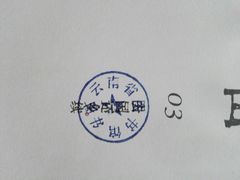 -云南省图书馆