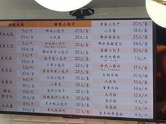 菜单-白玉兰食品(甜云店)