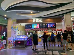 -卢米埃影城(长楹天街IMAX激光店)