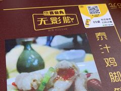 -无影脚佛山陈氏盲公丸始创店(飞鸿街店)