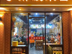-手擀菠菜面(西康路店)