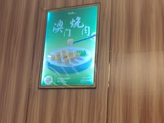 -有心德(麦地店)