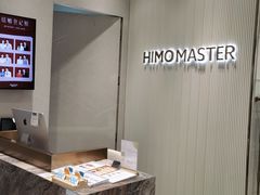 -海马体照相馆(重庆万象城大师店)