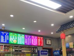 -白老三牛肉丸子面(平阳广场店)
