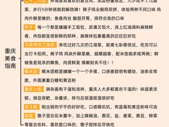 -磁器口古镇