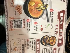 -丫丫汤膳打边炉(宏府408坊店)