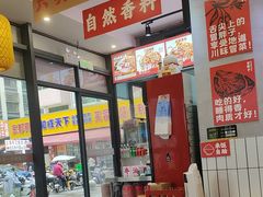 -冒胖子·市井火锅冒菜(莲塘店)