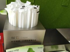 -peekoo coffee(尚嘉中心店)
