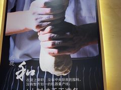 -陇上秦轩西安biangbiang面(朝龙汇店)