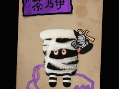 -喜茶(深圳壹方城DP店)