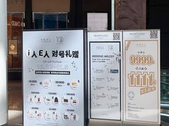 -上海尚嘉中心