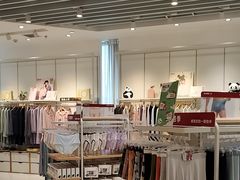 -松山棉店(长楹天街购物中心店)