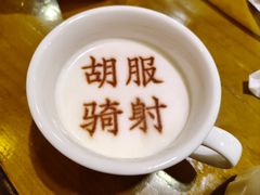 -春满园·邯郸菜发祥地(滏东店)