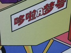 -学习谷日语培训日本留学·多语种外语教学(海淀人大分部)