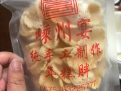 -大灶头·新昌菜(中国茶市店)