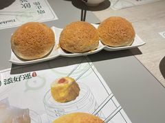 -添好运点心专门店(深水埗店)
