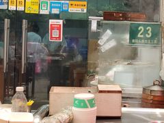 -锅贴大王南翔小笼(临沂二村店)