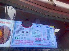 -小胖老味刨冰