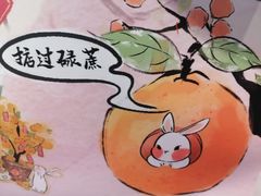 -茶理宜世(东方宝泰店)