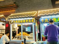 -鼓楼夜市