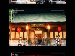 -白鹿原影视城