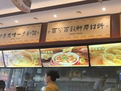 -老淮城·长鱼面(河下古镇店)