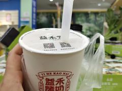 -益禾堂(三亚金鸡岭店)