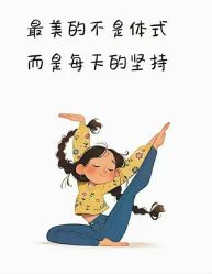 -归位瑜伽＆普拉提馆