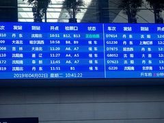 -沈阳南站