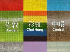 -香港回归祖国纪念碑