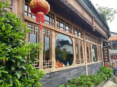 -妈妈的味道·腾冲特色菜(和顺古镇店)
