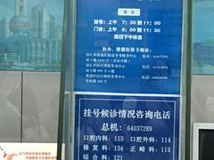 -上海市徐汇区口腔医院