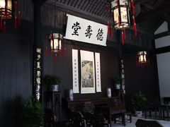 -绍兴鲁迅故里·沈园景区