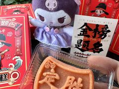 -老鼎丰(靖宇街总店)