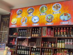 -惠记粉汤羊血(丰登路店)