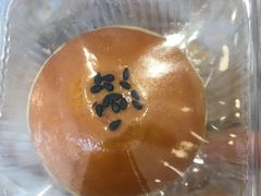 莲蓉蛋黄酥-鲍师傅糕点(春熙路店)