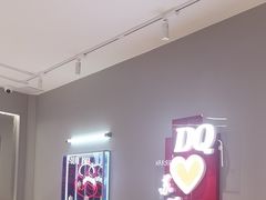 -DQ·蛋糕·冰淇淋(苏州中心店)
