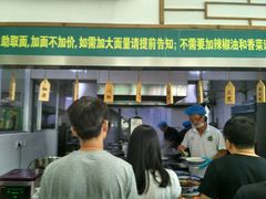 门面-陈至马正宗兰州牛肉面(韩乐坊店)